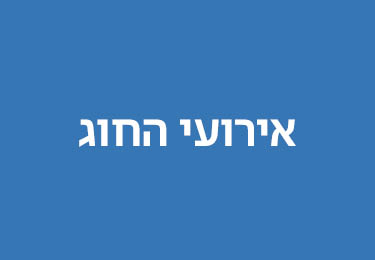 מקרא באנרים לאתר3