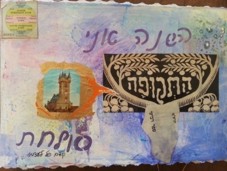 שלב ג