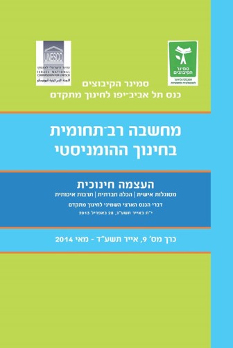 כרך 9