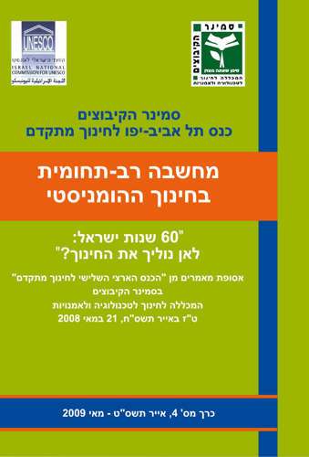 כרך 4