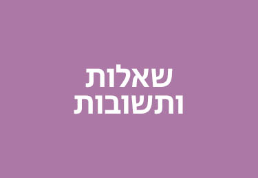 מקרא באנרים לאתר9