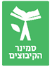 Logo DESK