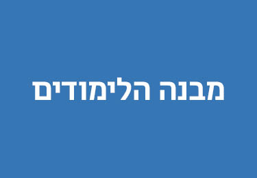 מקרא באנרים לאתר