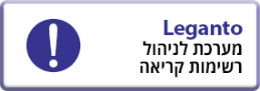 לגנטו