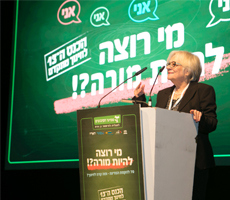 מן החדשות