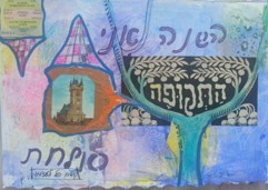 שלב ד