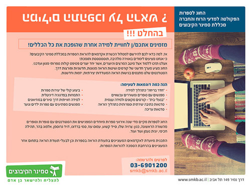 ספרות