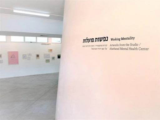 הצבה בחלל