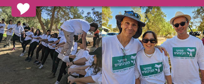 מסע חוסן לילדי אופקים