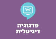 חדשנות 2025 6