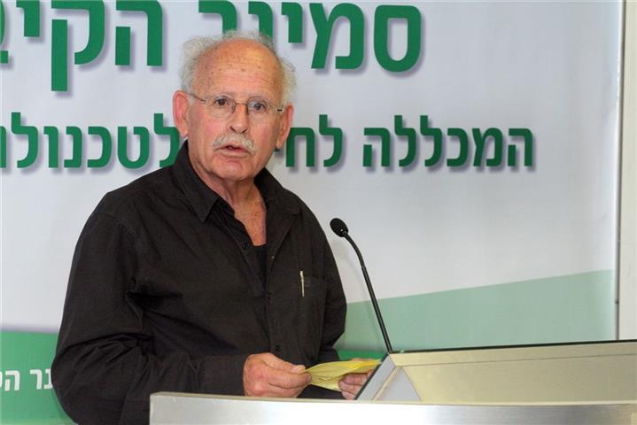 אירוע השקת כתב העת גילוי דעת