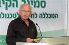 אירוע השקת כתב העת גילוי דעת