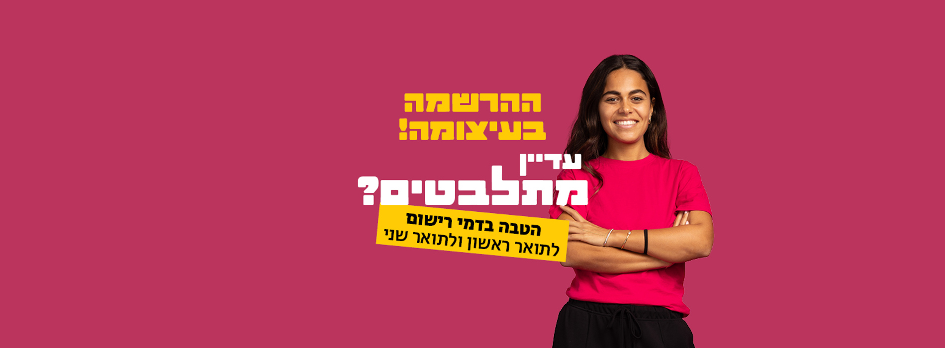 2000 570 זום ביוני הדר לאתר אופ 2