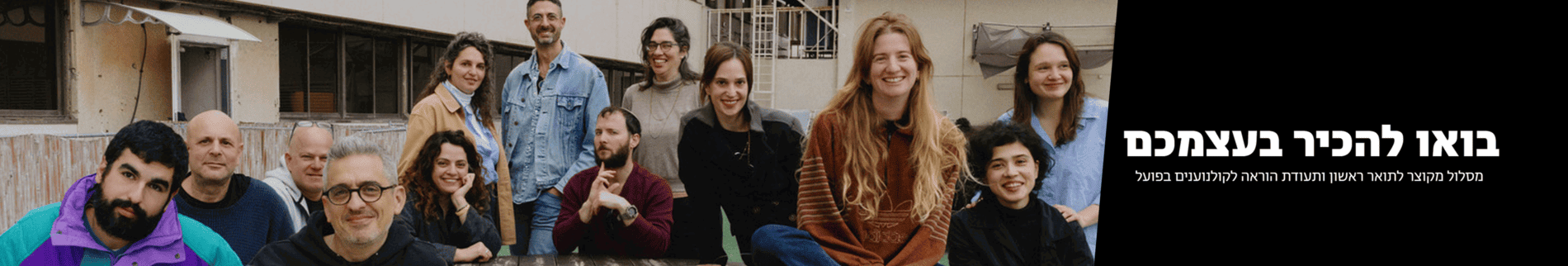 הידר השלמה תקשורת וקולנוע