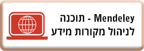 תוכנה