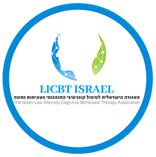 האגודה הישראלית לטיפול קוגנטיבי התנהגותי