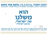 תואר ראשון - לימודי עיצוב - אירועים