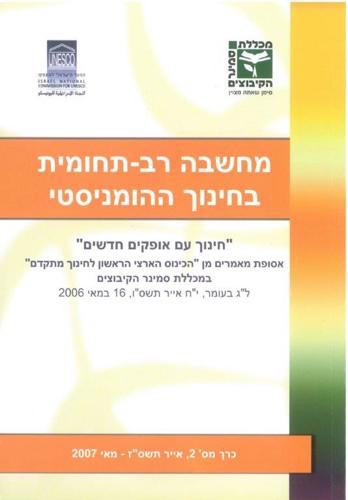 כרך 2