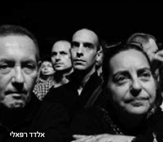 מבטים צולבים - מחאות, הפגנות והתנגדות בדמוקרטיה הישראלית