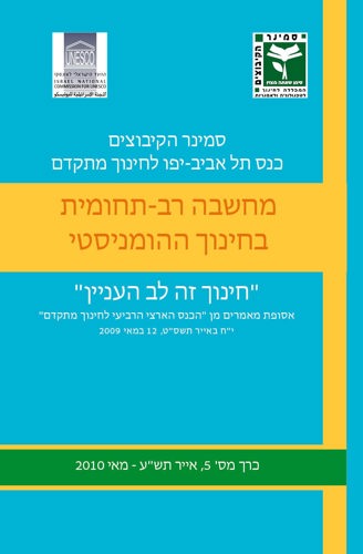 כרך 5