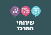 חדשנות 2025 9