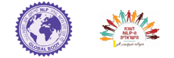 תעודת הסמכה NLP Practitioner המאושרת ומוכרת על ידי לשכת ה NLP הישראלית וארגון ה GB הבינלאומי