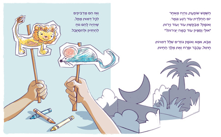 חבילה של נְיָר