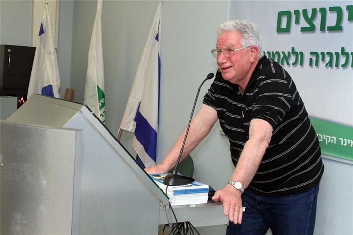 אירוע השקת כתב העת גילוי דעת