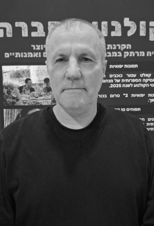 אריה לוביצקי