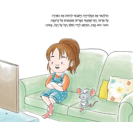 מרקו איור