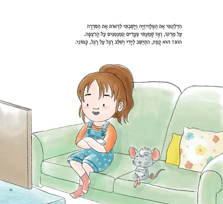 מרקו איור