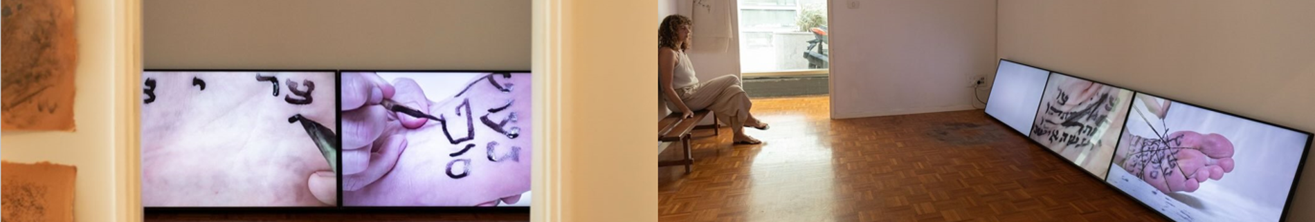 אוריינות חזותית באנר 2