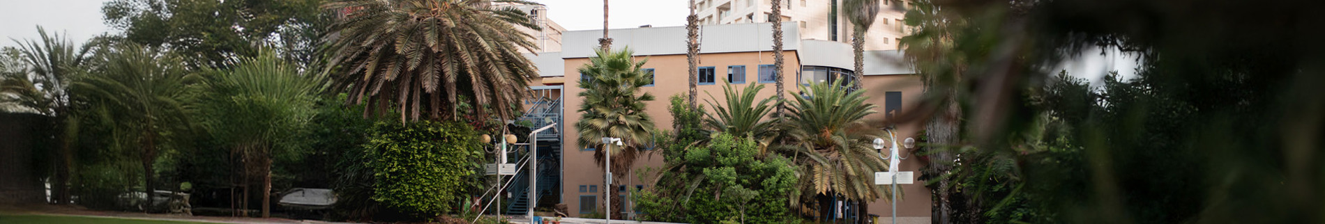 הידר כללי מכללה