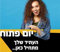זרקור אישי