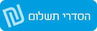 הסדרי תשלום