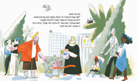 סקירת ספרים - שניים שבלולים