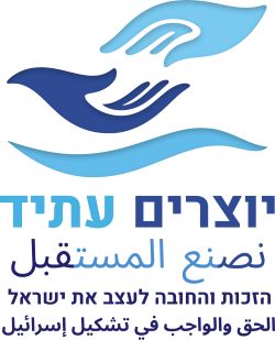 לוגו יוצרים עתיד