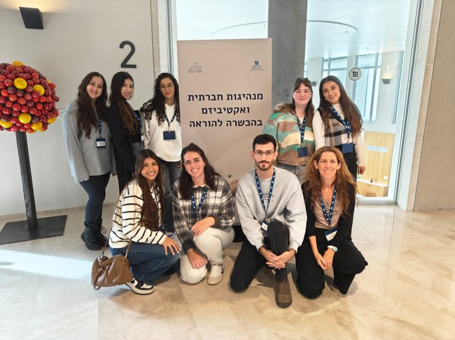 יוצרים עתיד 1