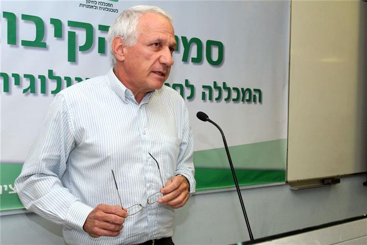 אירוע השקת כתב העת גילוי דעת