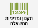 תקנון ומדיניות ההשאלה