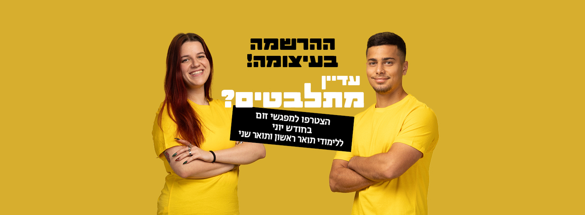 2000 570 זום ביוני הדר לאתר אופ 1