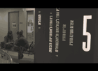 השלמה לתואר ראשון – לבעלי מקצועות הקולנוע 6