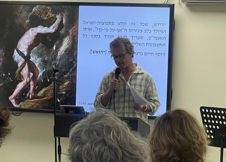 פסטיבל שי פרוגל