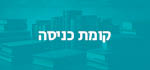 כפתור מפת הספרייה קומת כניסה