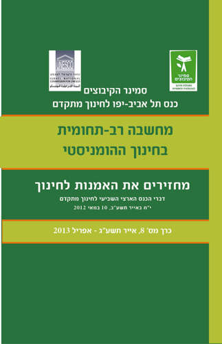 כרך 8