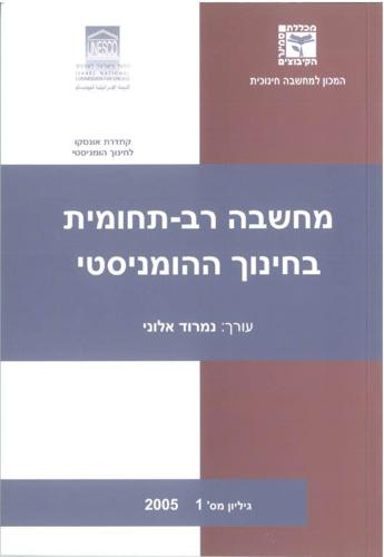 כרך 1