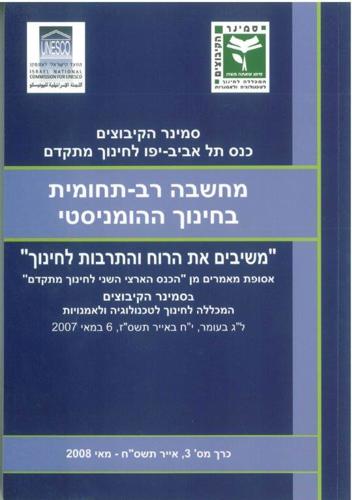 כרך 3