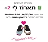 תואר ראשון - לימודי עיצוב - אירועים