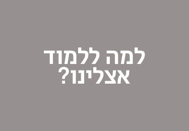 מקרא באנרים לאתר6