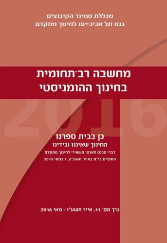כרך 11
